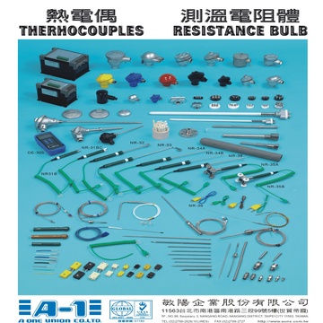 A-ONE All Products